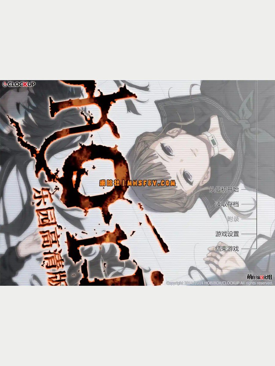 乐园之扉 Euphoria PC版免费下载 - 多结局流程 封面图