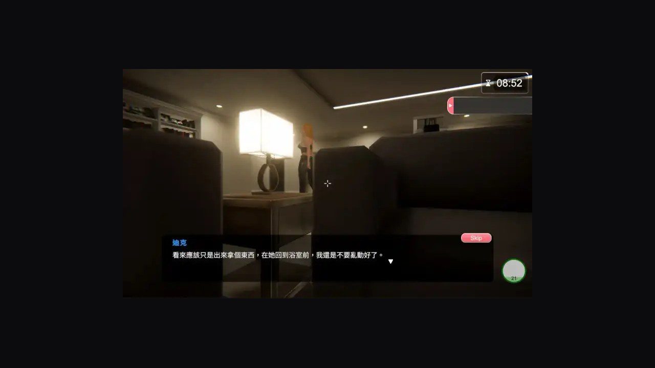 隔壁的美艳人妻TheWifeNextDoor 主线事件 预览图 6