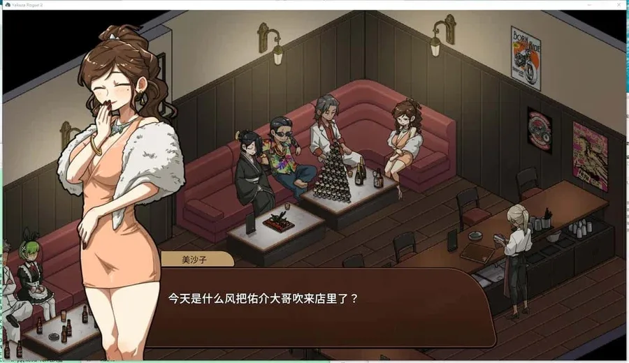 古式按摩店 玩法展示 演示图