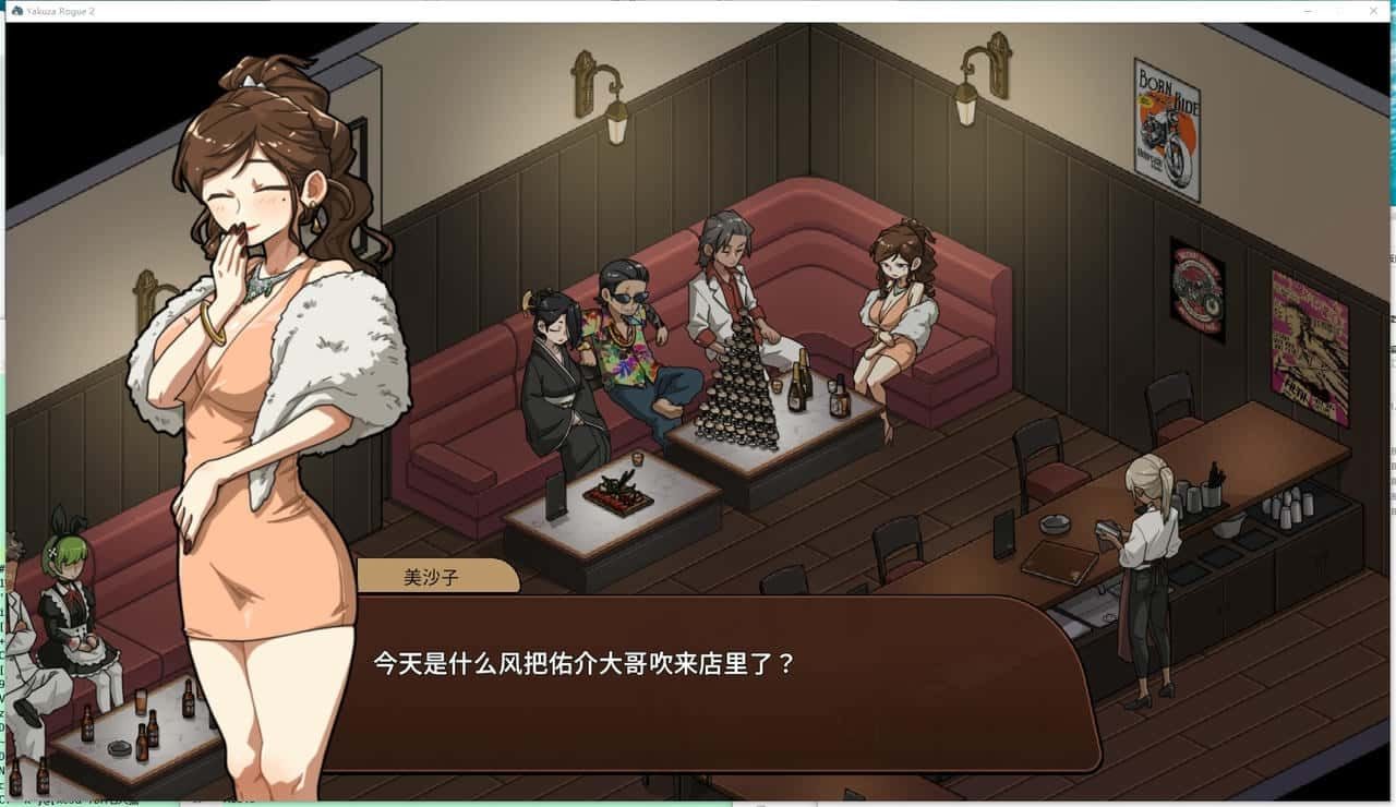古式按摩店 玩法展示 画面 5