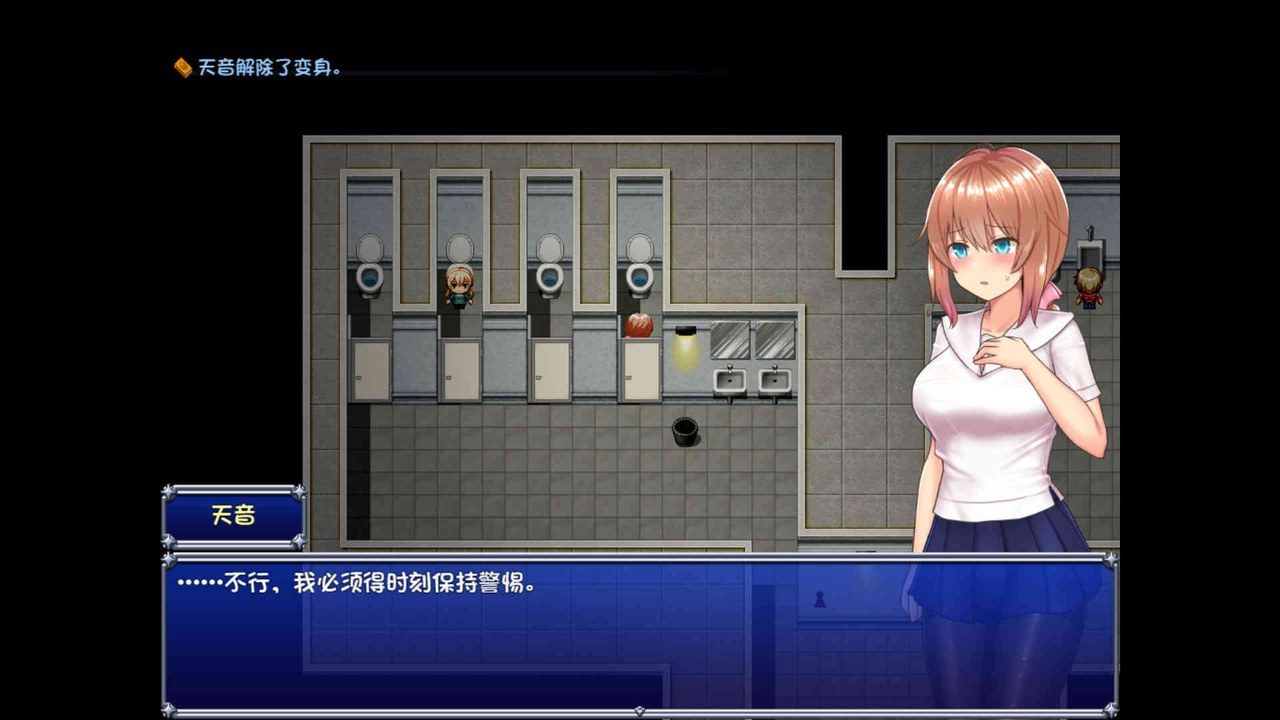 魔法少女天穹法妮雅MagicalGirlCelesphonia 城市探索 实机截图 7