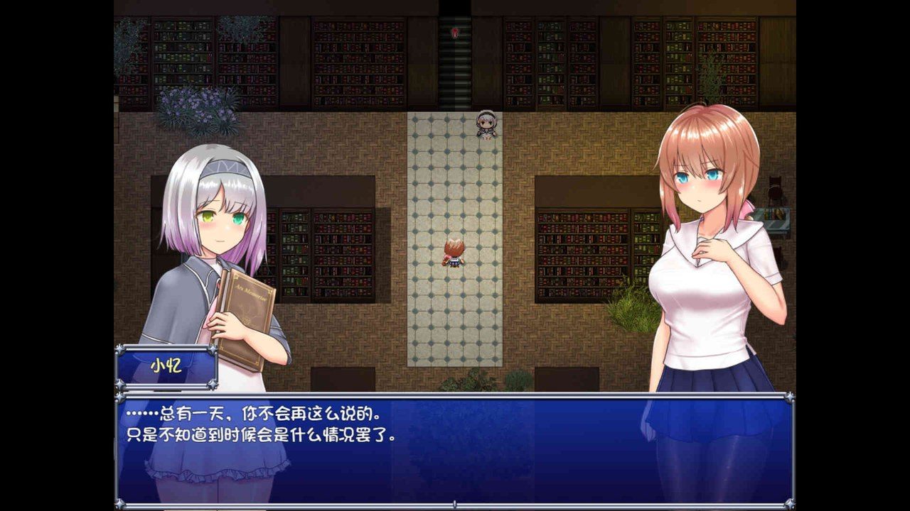 魔法少女天穹法妮雅MagicalGirlCelesphonia 探索场景 画面 1