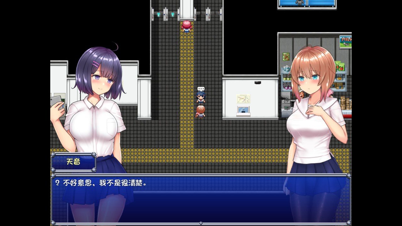 魔法少女天穹法妮雅MagicalGirlCelesphonia 支线内容 画面 6